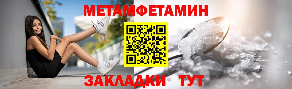 Амфетамин 97%  Amphetamine  omg   Вход с VPN  Кубинка 