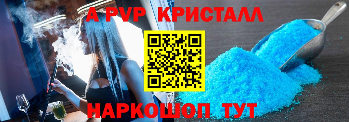 Кубинка  Alfa_PVP крисы CK  даркнет сайт  Вход с VPN 
