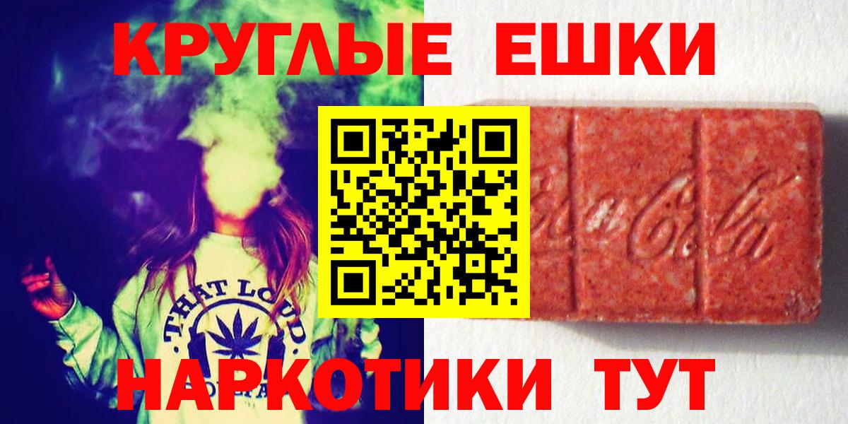 Экстази 280 MDMA Кубинка