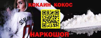 шишки Кимры