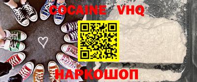 шишки Кимры