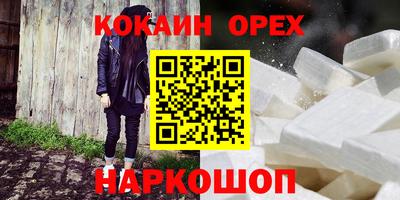 экстази Комсомольск-на-Амуре