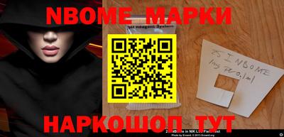 герыч Кинель
