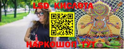 герыч Кинель