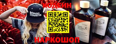герыч Кинель