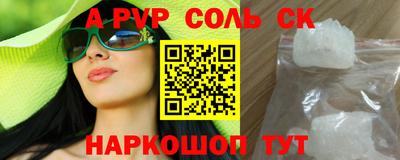 шишки Кимры