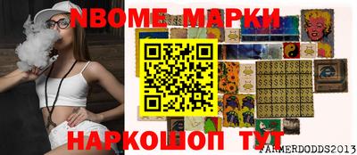 герыч Кинель