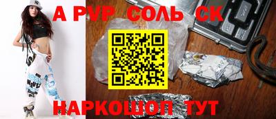 шишки Кимры