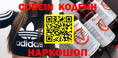 герыч Кинель