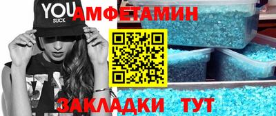 ALPHA PVP Кингисепп