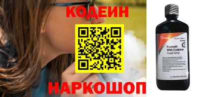 герыч Кинель