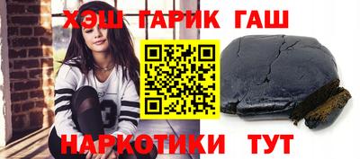 шишки Кимры