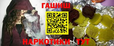 герыч Кинель