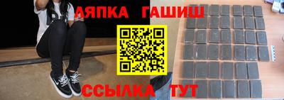 ALPHA PVP Кингисепп