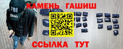 герыч Кинель