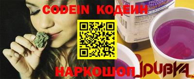 ALPHA PVP Кингисепп