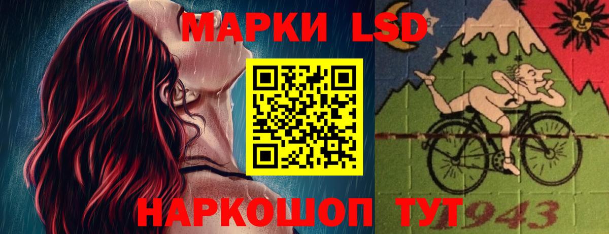 Лсд 25 экстази ecstasy Кубинка