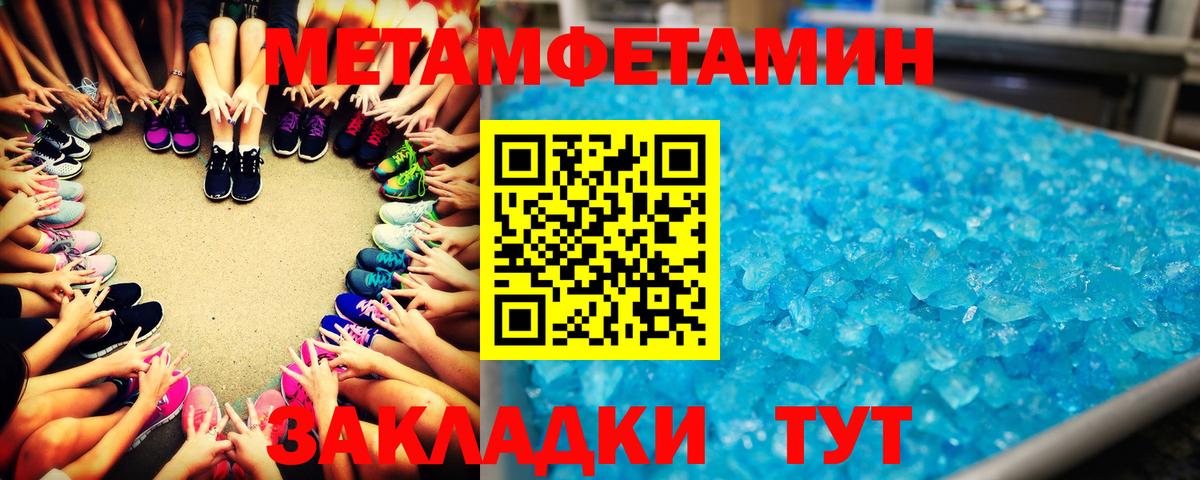 Кубинка  Первитин  Вход с VPN  МЕТАМФЕТАМИН винт  МЕТАМФЕТАМИН винт 