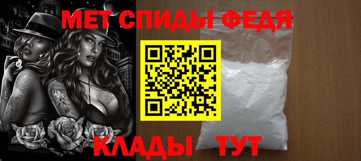 Героин  Вход с VPN  ЭКСТАЗИ  ГАШИШ  А ПВП СК   Кубинка  Cocaine  МЕФ кристаллы  Канабис 