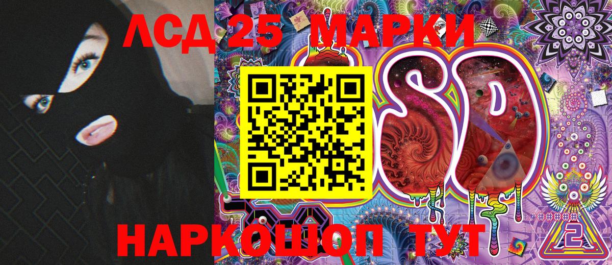 Марки NBOMe 1,8мг  Вход с VPN  как найти закладки  Кубинка 