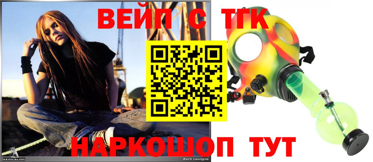 Дистиллят ТГК Wax  Вход с VPN  Кубинка 