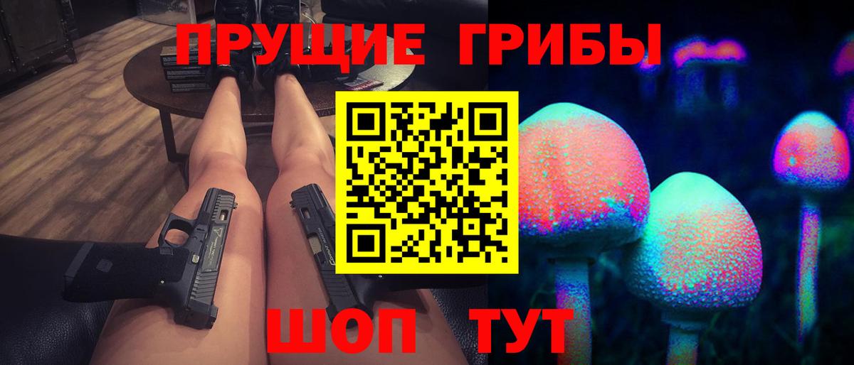 Псилоцибиновые грибы GOLDEN TEACHER  Вход с VPN  Псилоцибиновые грибы ЛСД  Кубинка 