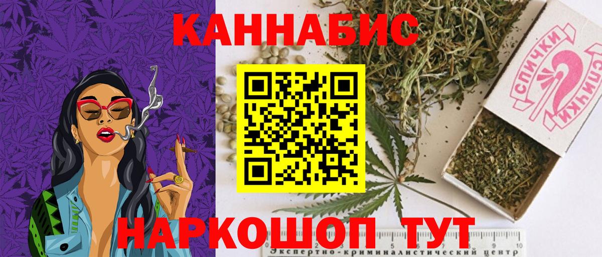 Кубинка  Конопля гибрид  Бошки Шишки гибрид  МАРИХУАНА марихуана  Вход с VPN 